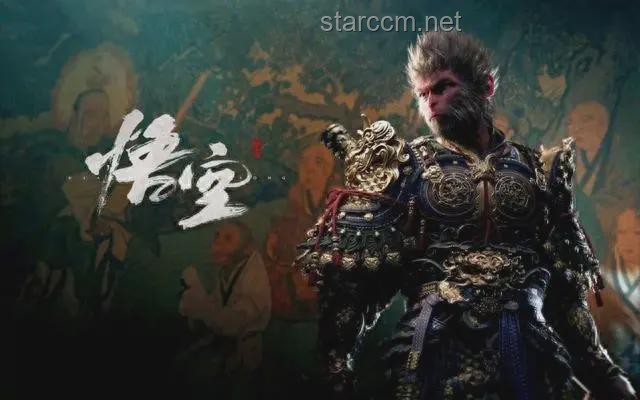 《黑神话：悟空》隐藏剧情与彩蛋深度探索